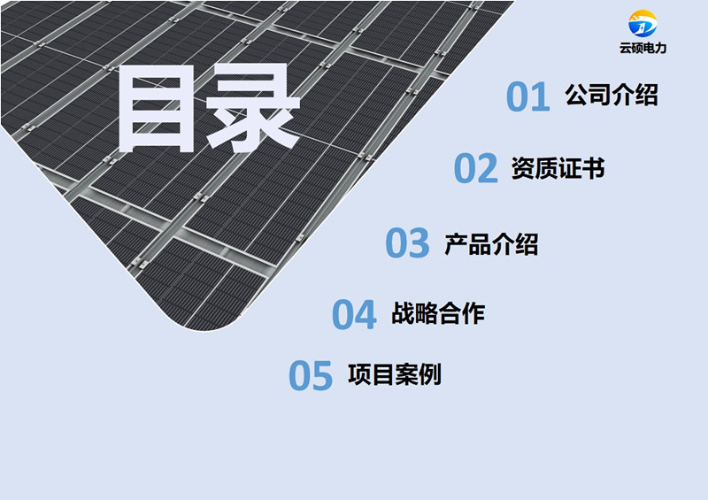幻灯片2_副本.jpg