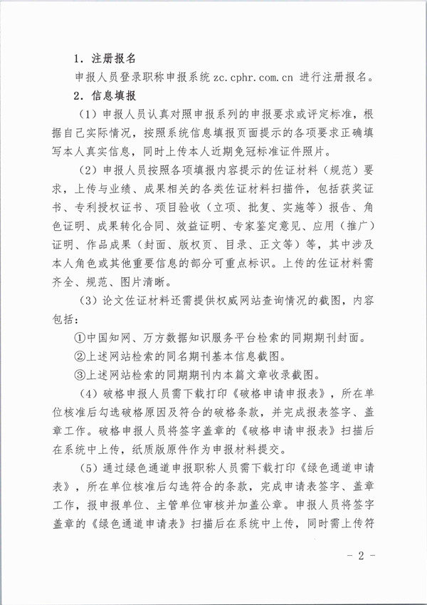 img20250515_10442810(1)_副本.jpg
