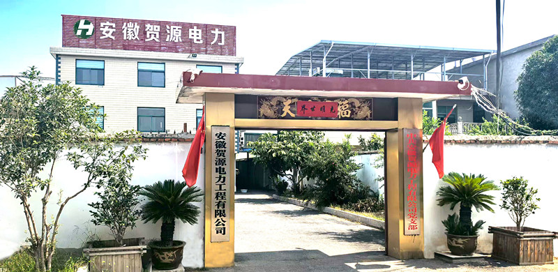 贺源电力2_副本.jpg