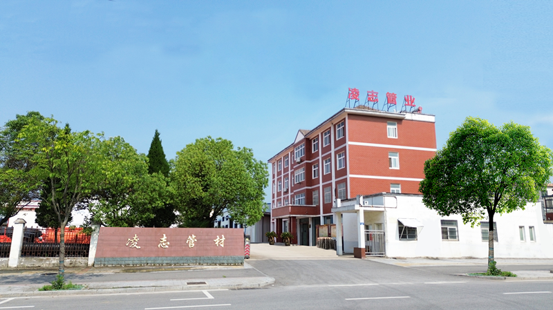 桐城市凌志管业_副本.png