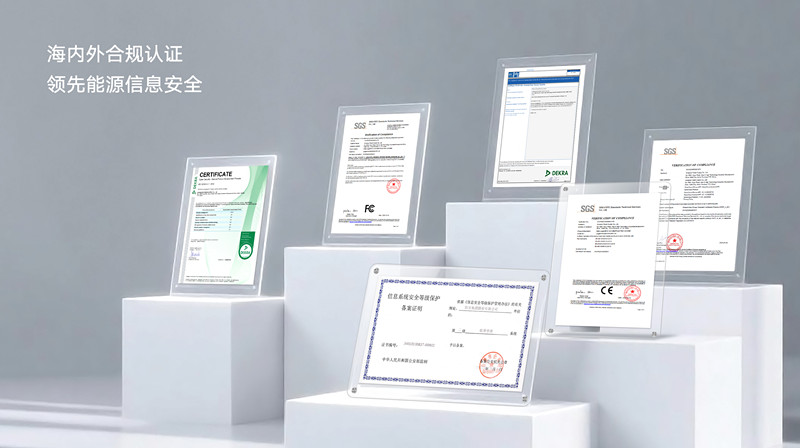 4智慧能源证书海报_副本.jpg