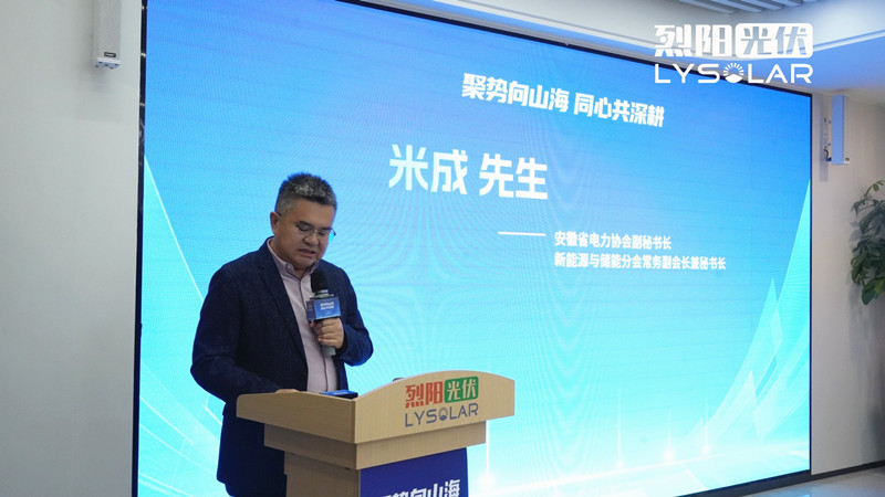 牵线搭桥促合作 供需对接谋发展——协会助力马哥能源频道与烈阳光伏“联姻”落地