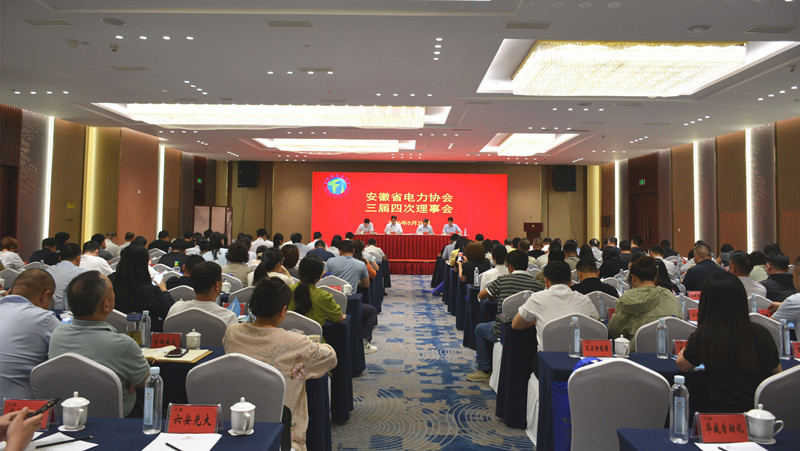 理事会_副本.jpg
