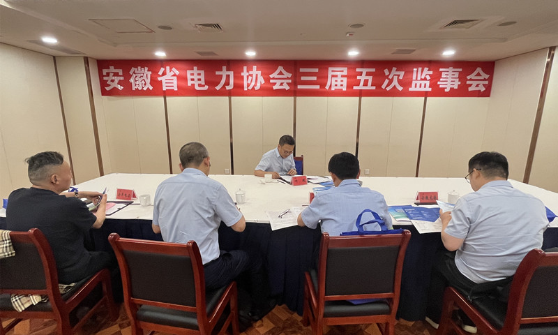 监事会_副本.jpg