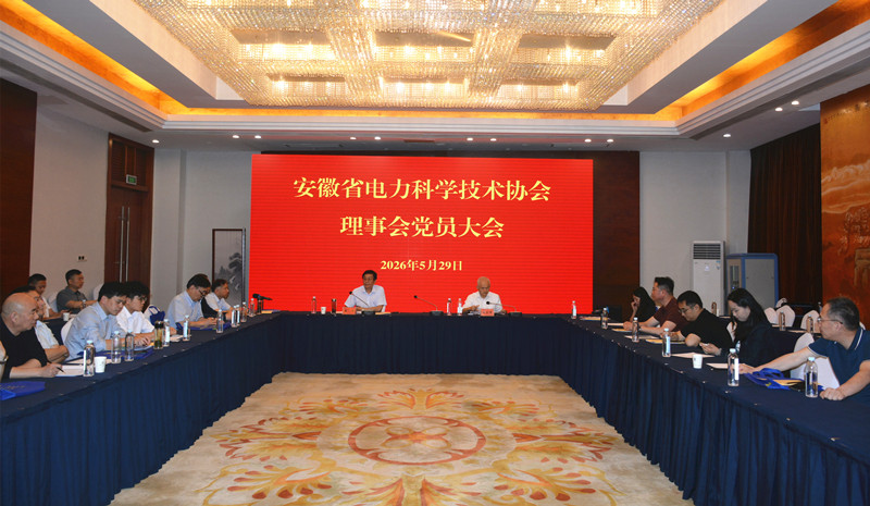 1780303406778483.jpg 党员大会_副本.jpg