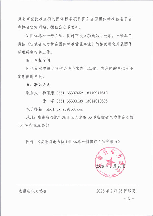 img20260609_10163395_副本.jpg