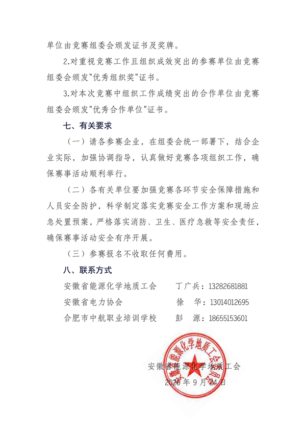 b0b14f5dc30c83fef92934f3226e2985_副本.png